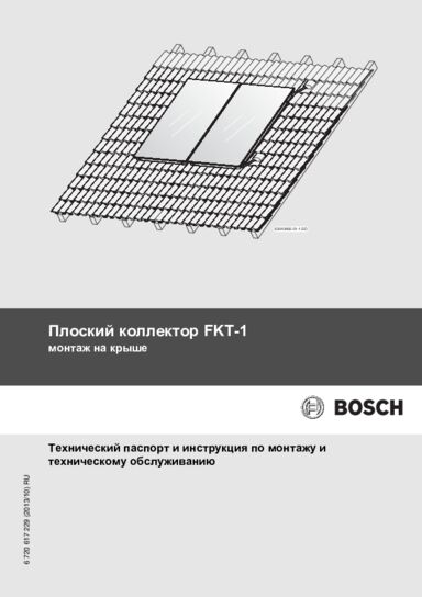 Document Thumbnail