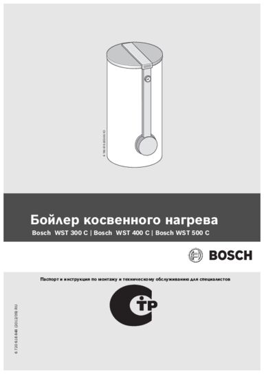 Document Thumbnail