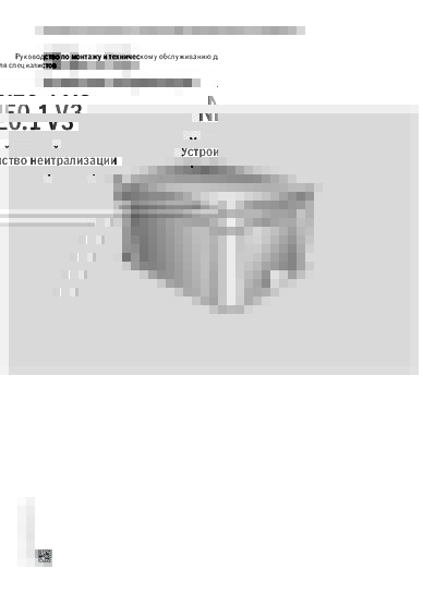 Document Thumbnail
